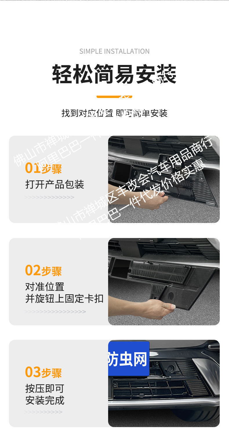 Suitable for Geely Xingyue L One-Piece Welded Car Insect-Proof Net Front Grille Special Modified Decorative Strip Accessories