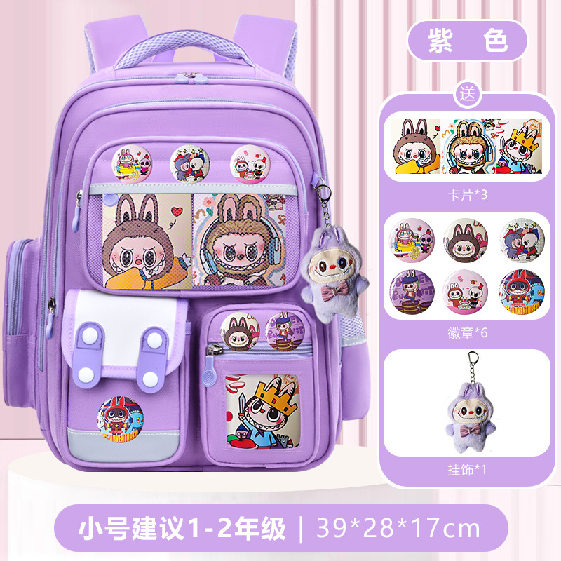 26 nuevas mochilas 1 - 3 - 6 grados 4 estudiantes de primaria niños, niñas y niñas, mochila de hombro de gran capacidad para niños, carga ligera