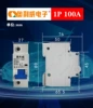 White shell 1P-100A (1 piece)