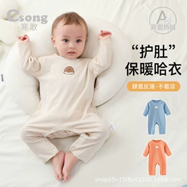 连身衣、爬服;童内衣套装;连体衣家居服