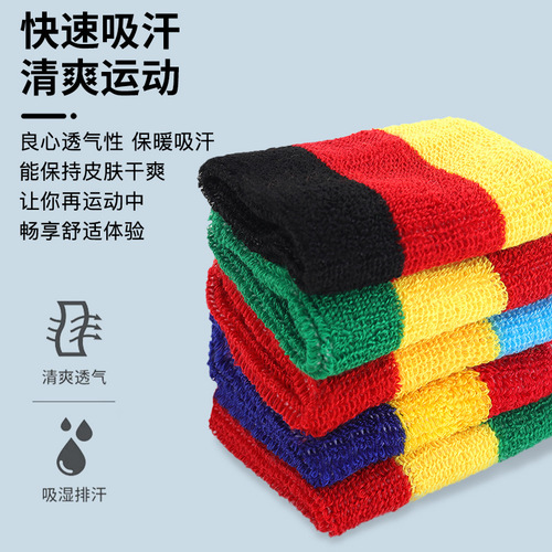 Colorful Towel Wrist Support Striped Three-Color Wrist Support Basketball Sports Running Sweat Absorbent Twist Prevention Fashion Trend Outdoor