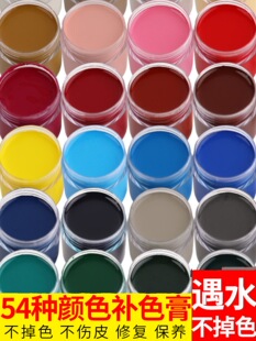 Ƥ��Ⱦɫ����ɳ�l������ɫƤ����ɫ�a�����aɫ��ƤЬ��