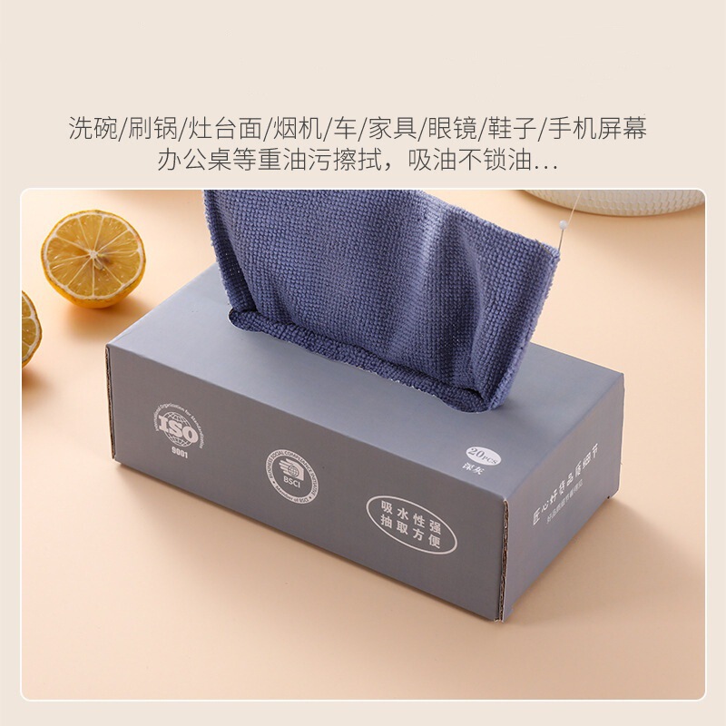 抹布厨房一次性懒人加厚可水洗洗碗布干湿两用抽取式百洁布吸油|undefined