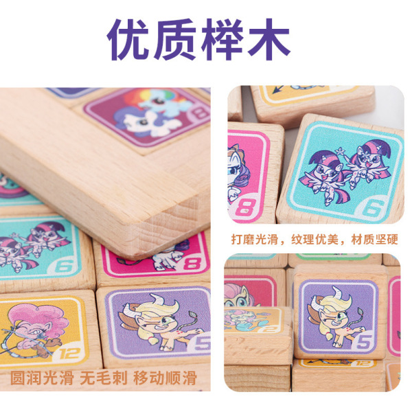 Digital puzzle game
