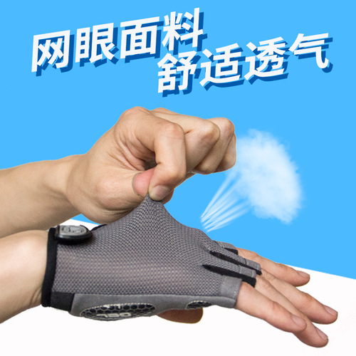Outdoor cycling gloves half-finger mesh thin quick-drying men's and women's sports mountaineering fitness driving gloves drop shipping