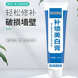 建筑用粘合剂;防水涂料;腻子