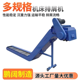 管道辅助材料;管夹;机床护罩