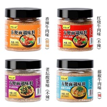 康师傅方便面调料包煮面条泡面米线汤料佐料粉包米线砂锅牛肉粉无