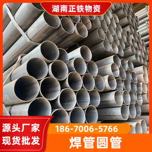 �S��ֱ�N���ӹܺ���Q235B����䓹ܽ��B����ֱ�p���ܸ��l�����F��