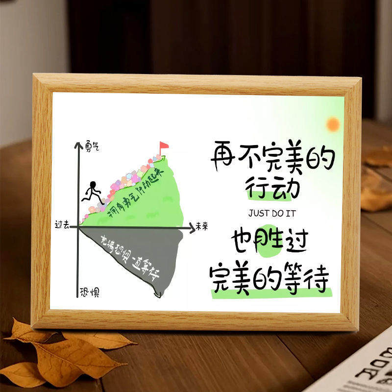 Positive Energy Inspirational Photo Frame Table Setting for Home High-End Finished Ornaments for Students and Office Workers New Cute Desktop Decoration