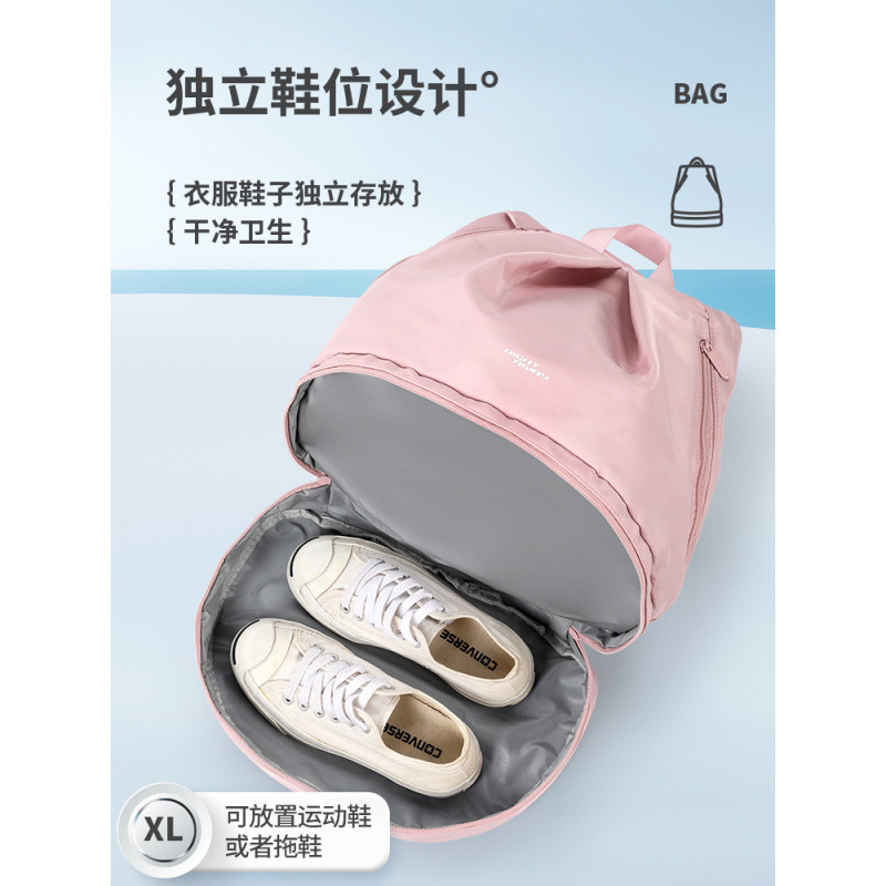 干湿分离女游泳包防水健身包沙滩收纳背包运动装备泳袋小包便携男|undefined