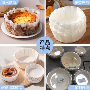 Basque Oil Paper Tray High Temperature Resistant Food Grade Disposable Cake Bread Paper Tray Laminated Bottom Tray Baking Paper Tray