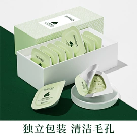 贴片面膜;面霜;洁面产品