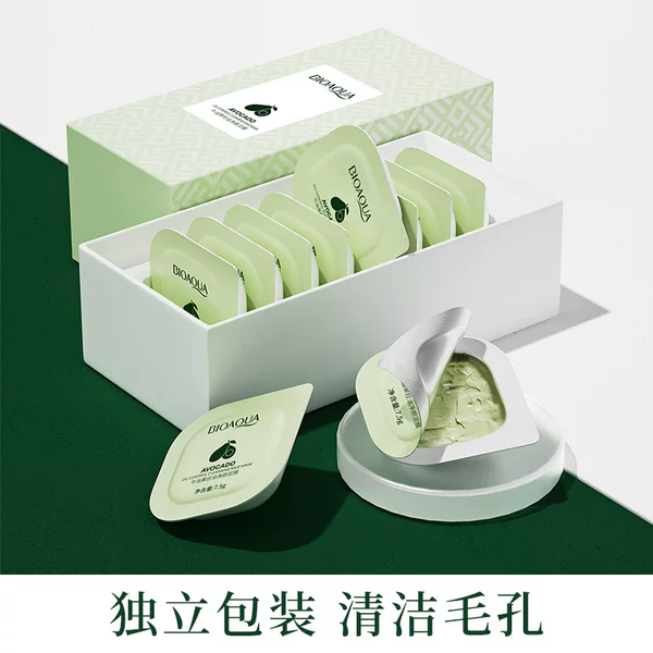 Cross-Border Export Boquanya Avocado Mud Mask Soft Cleansing, Moisturizing and Rejuvenating Portable Smear Cleansing Mask
