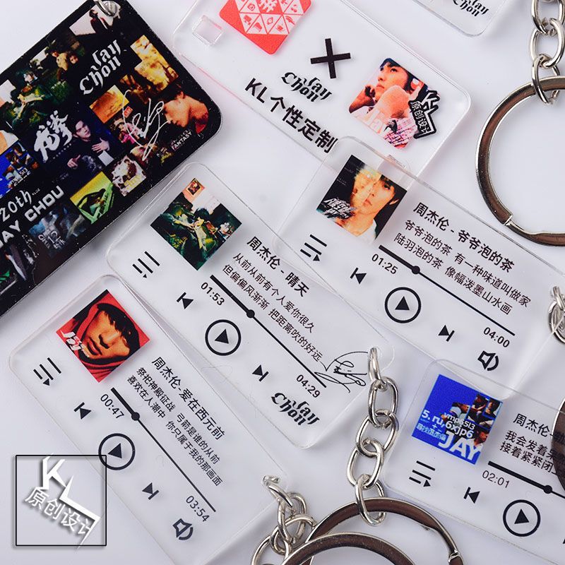 Jay Chou album lyrics keychain bag pendant star fans around Valentine's Day gift Jay Chou album lyrics keychain bag pendant star fans around Valentine's Day gift