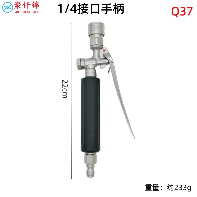 High-Pressure Washer Extension Rod for Home Use, High-Pressure Water Hose, Quick-Connect Water Gun for Washing Air Conditioners, Gardens, and Car Washing Nozzle