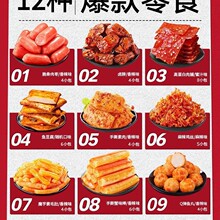 ���u��ʳ��Y����ʳ��ʳ����һ����С�������|ҹ��С�����eʳƷ