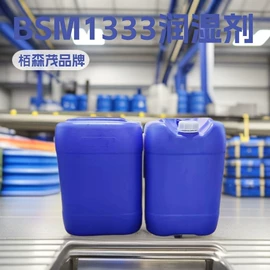 有机硅树脂;润湿剂;润湿、渗透剂