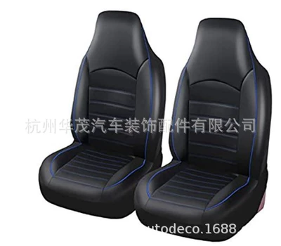 trade car seat cover car: Universal seat cover - blue-2-piece-set-new-huamao-size