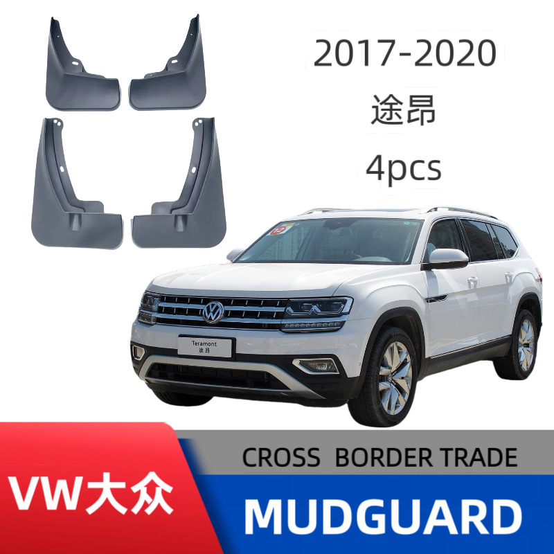 Guardabarros para Volkswagen Touron modelos 17-20, para ventas internacionales, suministro para comercio exterior, dropshipping, accesorios exteriores.