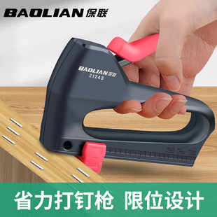 Manual Nail Gun Nail Gun Nail Gun Special for Carpentry Air Nail Gun Household Nail Nail Nail Gun