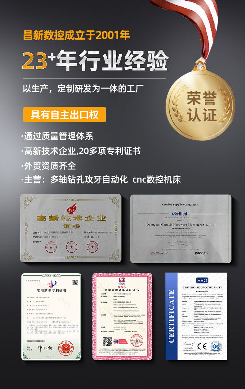 铝型材全自动切割打孔一体机 钻孔攻牙倒角切割6 米型材一步到位