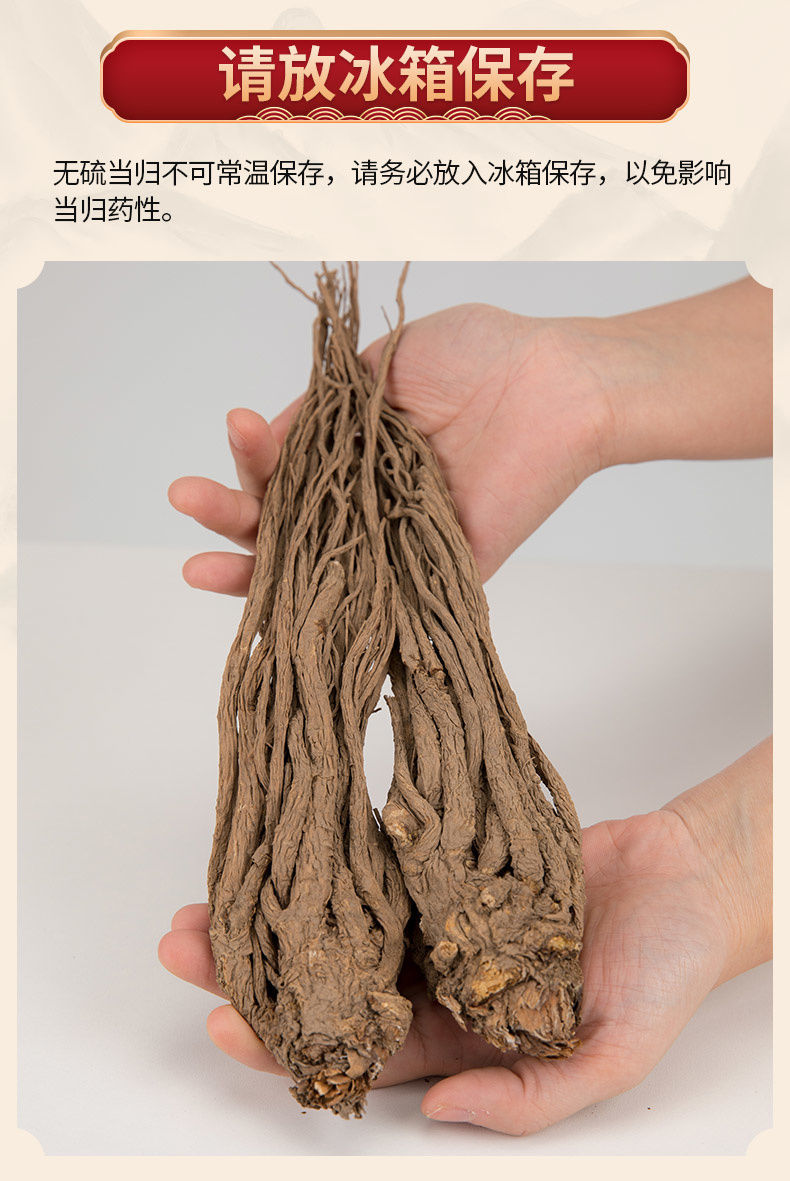 Dried Angelica Sinensis Root Whole Dang Gui 500g Gansu Raw Herb for Decoction and Soup quality and texture
