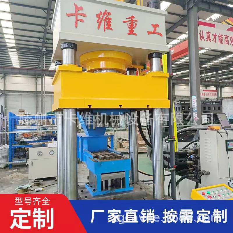 160吨PLC高效自动茶叶艾叶压块成型液压机200吨粉末成型油压机