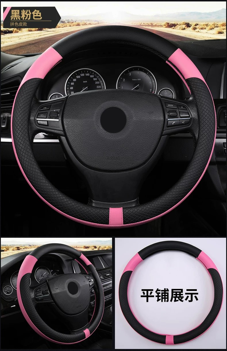 Suitable for various Toyota, Honda, Nissan, and BYD models, JAC steering wheel cover, summer leather car handle cover, non-slip