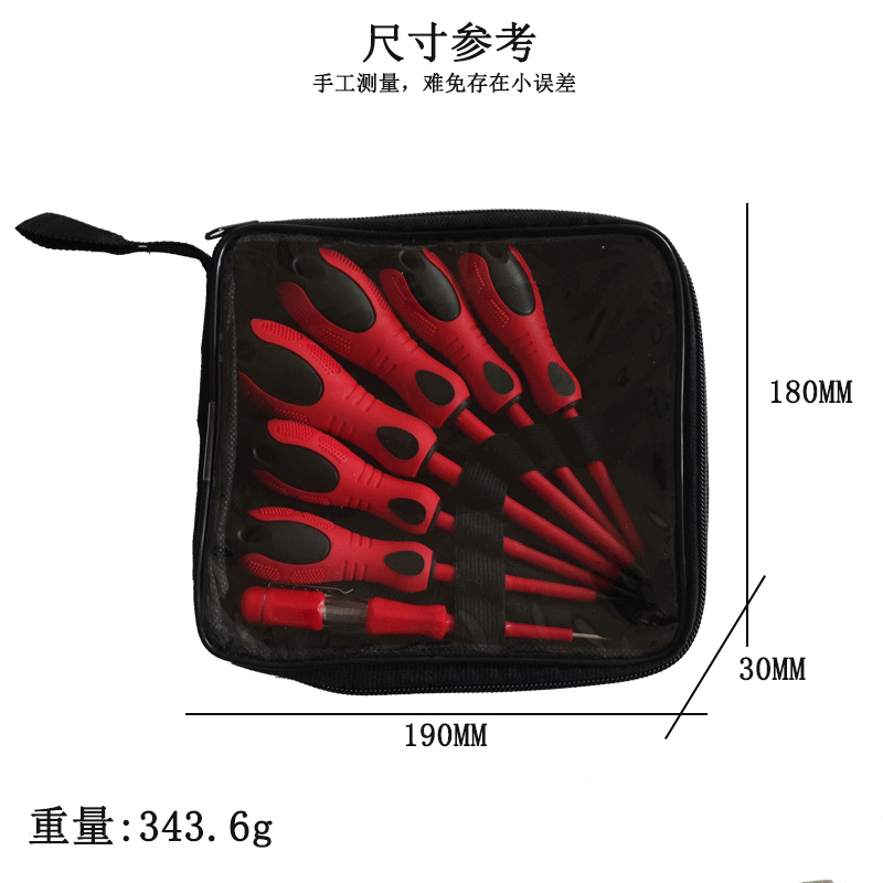 7-in-1 절연 천 가방 - 테스트 펜 포함