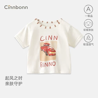 呈堡婴儿衣服男童短袖纯棉上衣t恤童装宝宝夏季外出服百搭透气