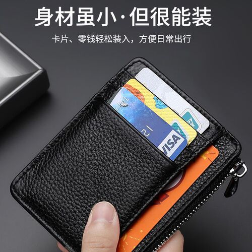 One-piece card bag, men's change card bag, card ID bag, card card, driving license manufacturer, cross-border