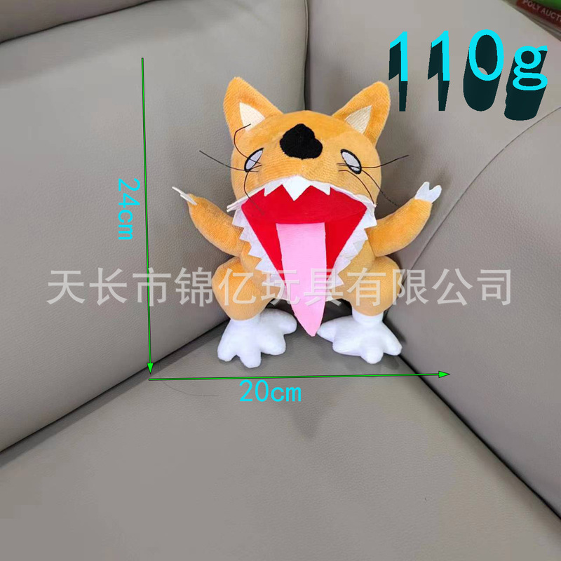 Cross-Border Banban Garden Plush Toys Are in Large Stock and Are Hot Sellers Across Borders