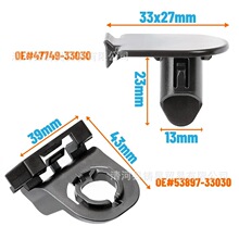47749-33030 �����ڷ��￭�����׿���˹������ǰҶ�Ӱ屣�ոܿ���