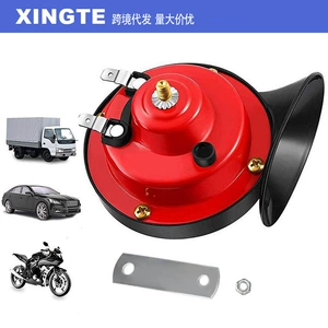 12V waterproof high-pitched snail horn for motorcycle and electric vehicle modification, car electric horn snailhorn