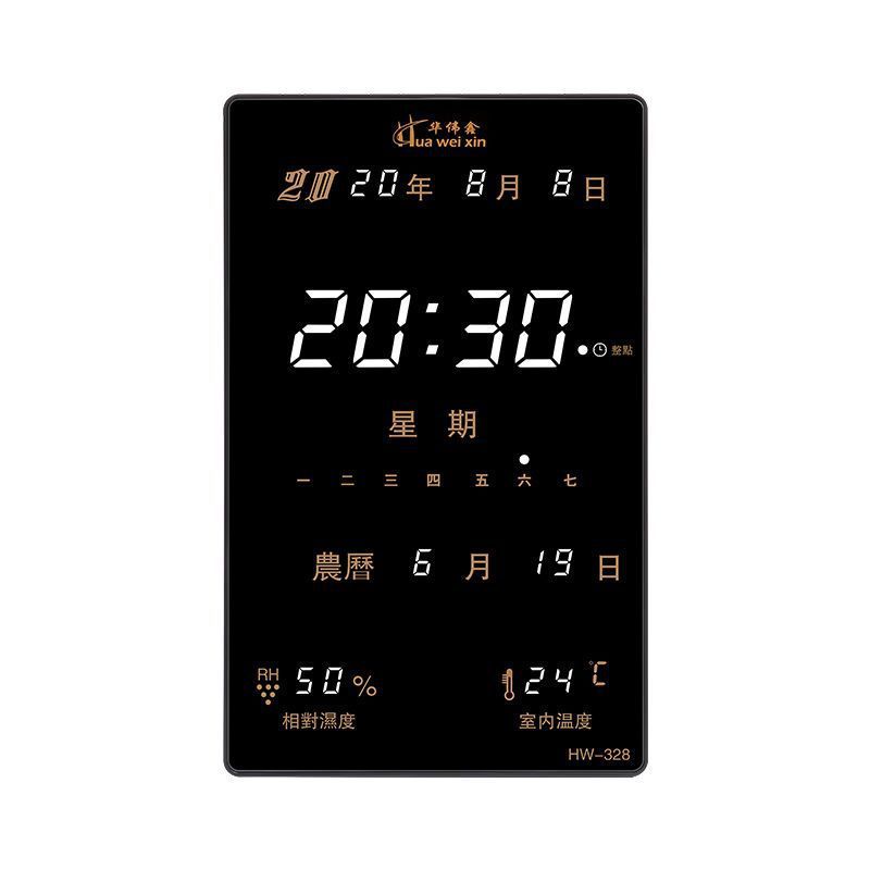 竖款万年历电子钟表挂钟客厅LED时钟家用静音夜光墙上挂壁|undefined