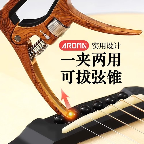 Anoma AC-30 capo, folk guitar tuning clip, ukulele universal capo accessory