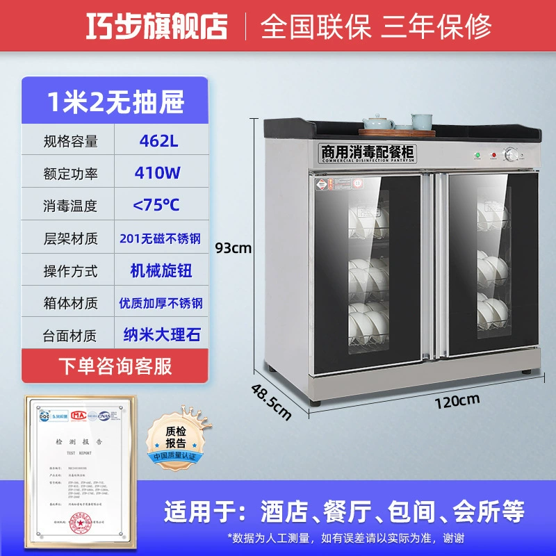 Antibacterial marble drying rack stainless steel for commercial use