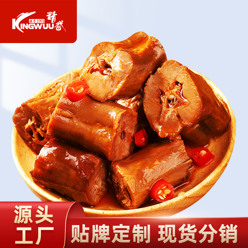 Jingwu Luya neck source Produce Manufactor leisure time Braised flavor Duck snack snacks Duck neck OEM customized