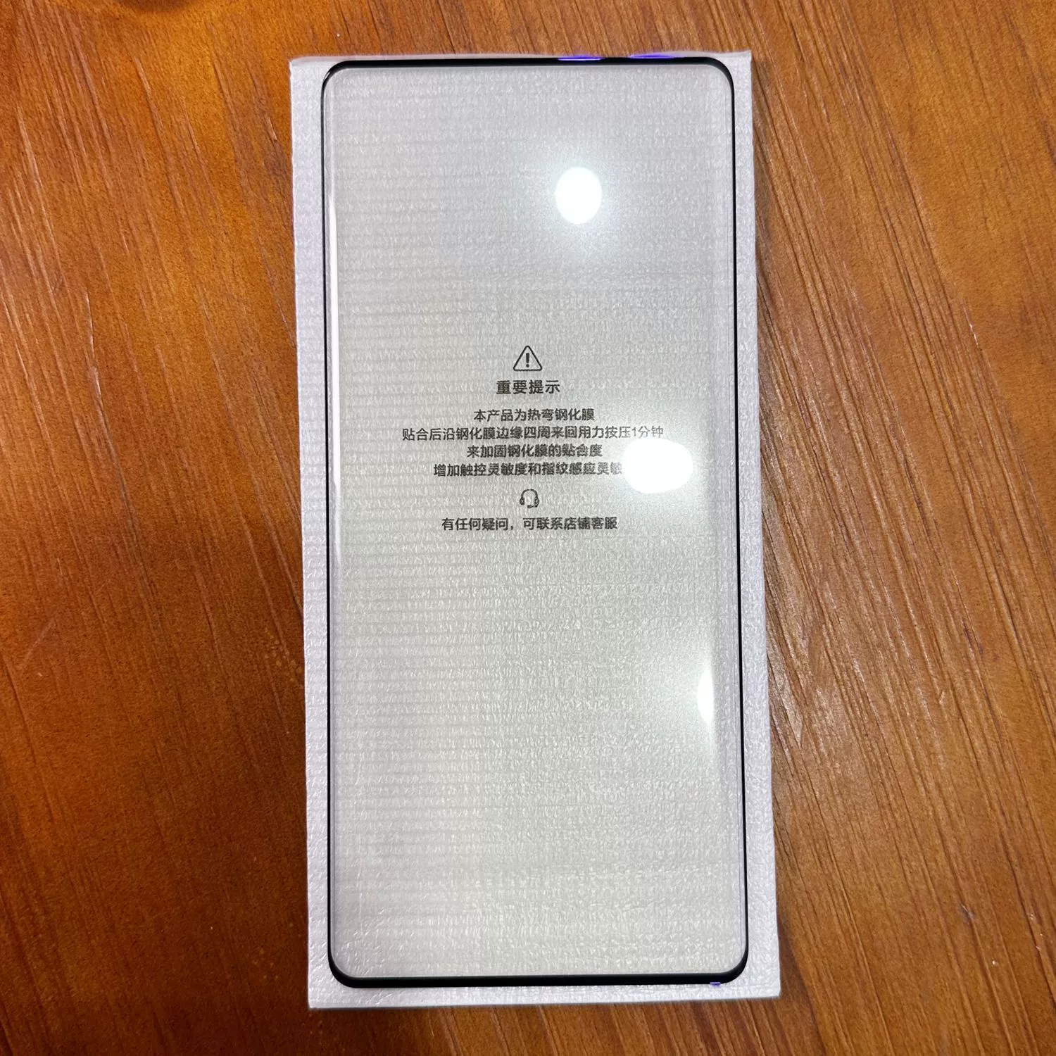 Защитное закалённое стекло для Vivo X200/200PRO, изогнутые кромки с клеевым покрытием по всей поверхности, прочное стекло для защиты мобильного телефона