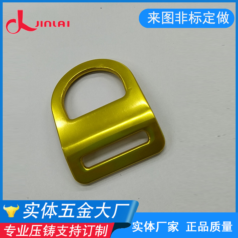 厂家现货批发各类铝合金压铸件小型包带调节扣箱包金属五金铝铸件