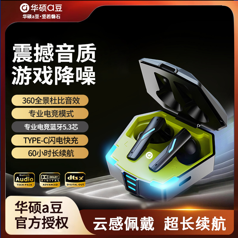 Asus R15 Bluetooth Headset for Gaming, Pubg King Sound Positioning In-Ear High-End Headphones Asus R15 Bluetooth Headset for Gaming, Pubg King Sound Positioning In-Ear High-End Headphones
