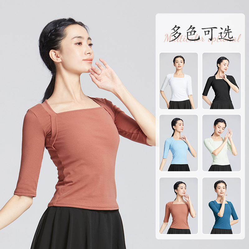 Ropa de ballet ropa de baile clásico de las mujeres adultas ropa de baile ropa de práctica ropa de manga larga examen de arte superior ropa de cuerpo traje