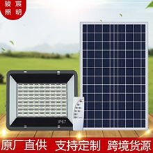 超亮太阳能灯家用投光灯景观庭院灯室内外LED新农村户外防水路灯