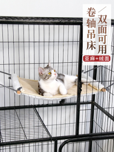 Cat Hammock Cage with fleece-lined Warm Hanging Nest Cat Swing Four Seasons Universal Breathable Cool Cat Nest Cat Hanging Basket Reel