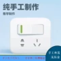 组装手工电子全程材料