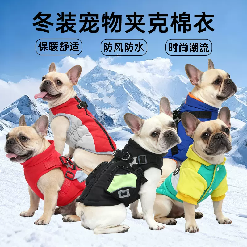 跨境秋冬款狗狗衣服防寒保暖棉衣狗狗猫咪夹克加绒加厚宠物衣服