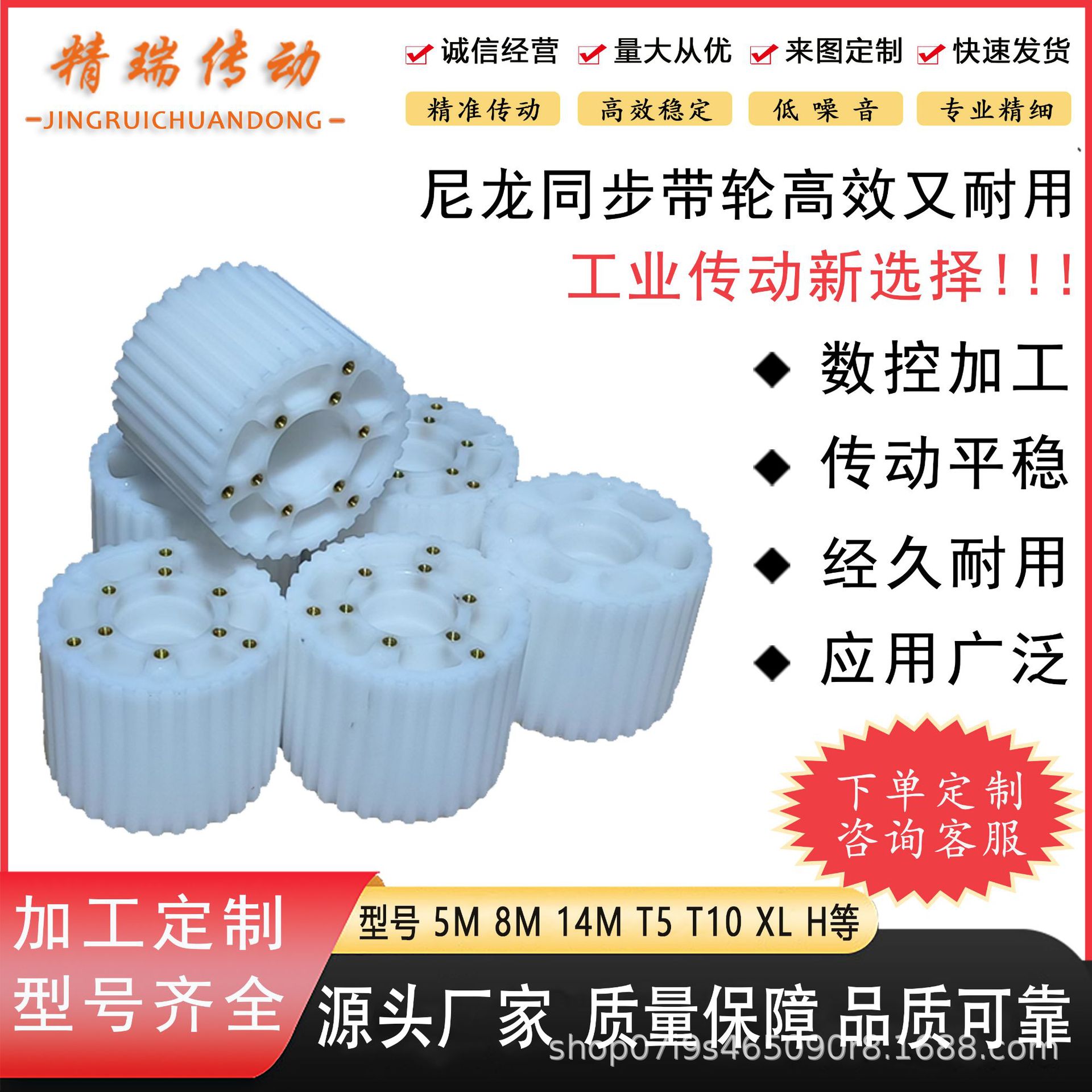 尼龙电机械传动带轮5m抗腐蚀低噪齿轮皮带轮带齿带轮子静音耐磨