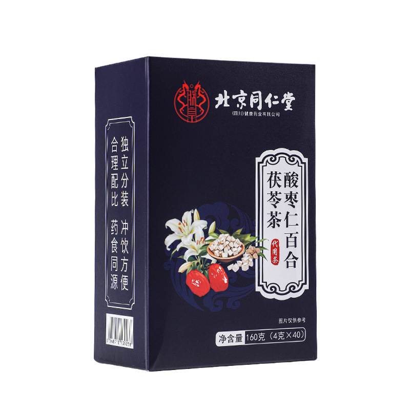 北京銅仁堂菊カッシア種子茶 160 グラム小豆麦茶高麗人参九宝茶羅漢果ファット海|undefined
