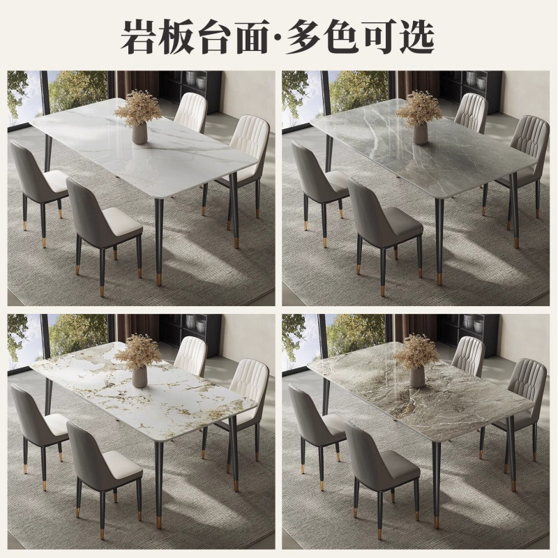 Mesa de comedor de tabla de roca brillante italiana, mesa de comedor de lujo ligera, mesa de comedor moderna y simple, combinación de mesas y sillas minimalistas para hogares pequeños.